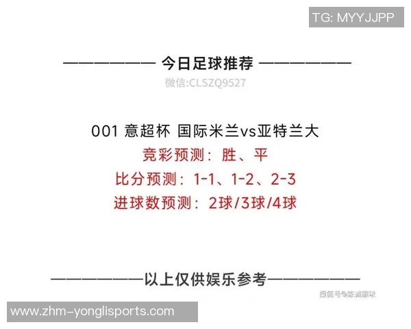 今日足球赛果全面解析各大联赛精彩对决及未来赛程展望