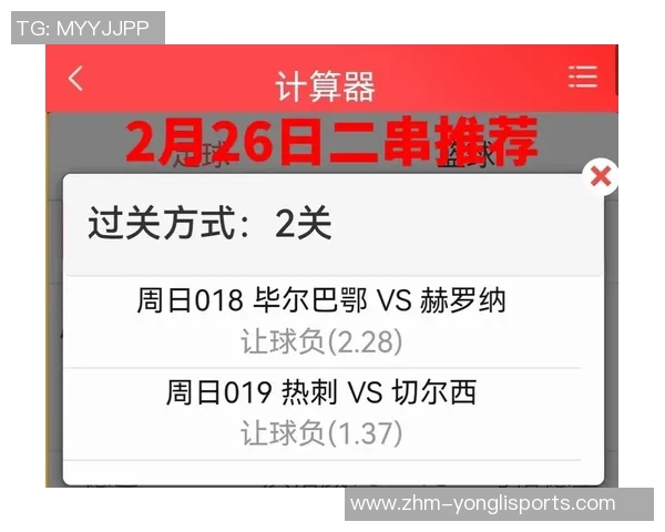 足球计算器助你精准分析赛事数据提升竞彩胜率的必备工具